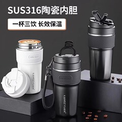 ステンレス保温カップ男性用陶磁器内胆コーヒーカップ2025新型携帯ストローカップ車載カップ