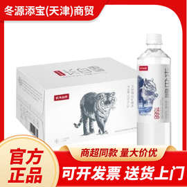 农夫山泉长白雪 天然雪山矿泉水535ml*24瓶整箱装饮用水现货批发
