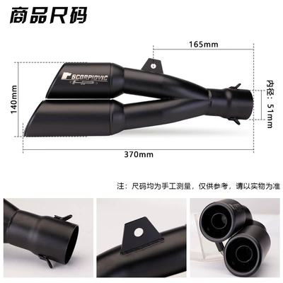 exhaust pipe — Exhaust pipe