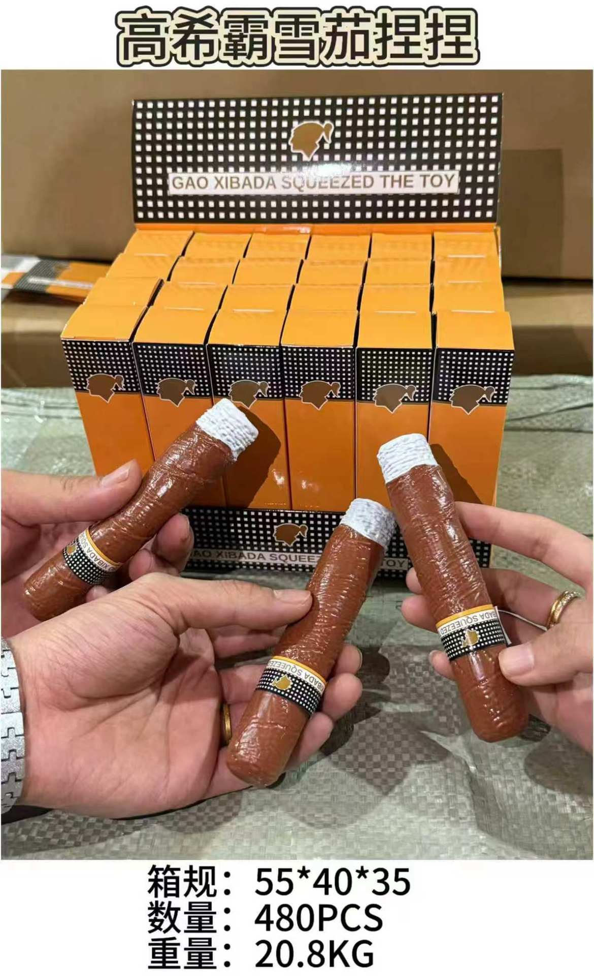 Inventario transfronterizo explosivo Needoh pellizco cuadrado pellizco nocturno maltosa descompresión rebote lento juguete de ventilación