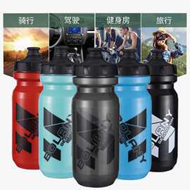 山地车骑行水壶 自行车户外挤压式运动大容量水杯工厂定制