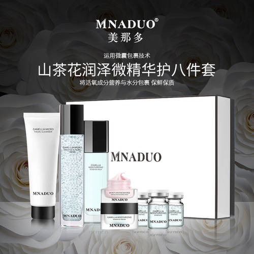 Camellia Skin Care Set Facial Essence Water Emulsion Facial Cleanser Peach Blossom Cream Cosmetics Complete Set Wholesale