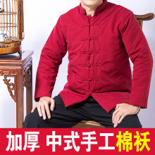 冬季加厚棉袄男中式唐装棉衣外套中老年人中国风纯棉老粗布棉服