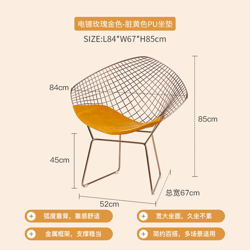 전기 도금된 로즈 골드 - 더티 옐로우 쿠션, 앉은 키 45cm