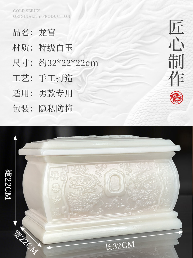 ☥顺丰批发汉白玉石骨灰盒加大小号男用女款寿盒棺材殡葬随葬墓地