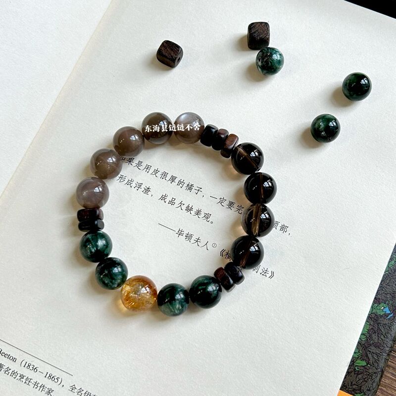 Natural Milk Tea Moonlight Green Dragon Crystal Yellow Tower Crystal Agarwood Multi-Treasure Bracelet Design Niche Women's Toy Bracelet High-End