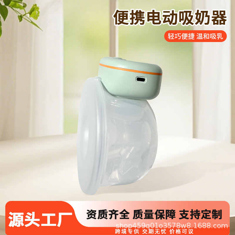 极盗者