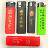 Factory wholesale disposable plastic lighter 212 transparent small round machine 501 fire machine smoke 909 lighter