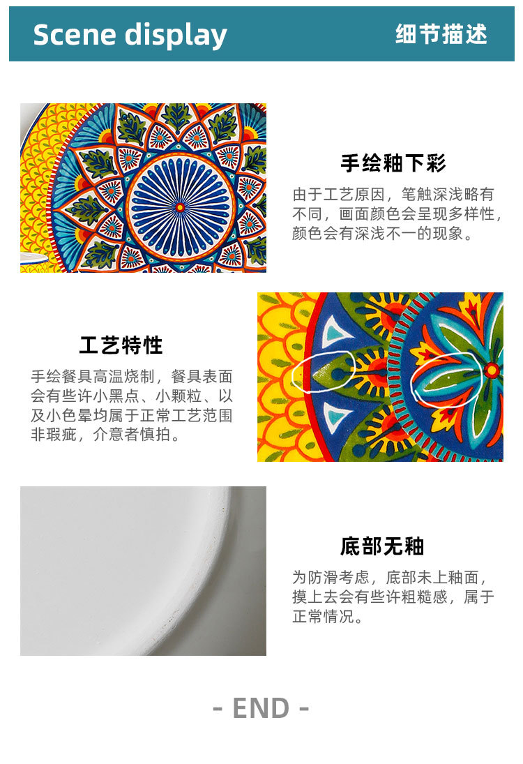 详情页_13.jpg