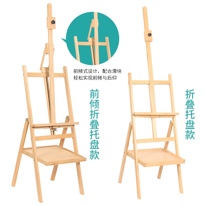 Мольберт из красного бука, деревянный мольберт с ящиком, трехслойный мольберт, набор досок для рисования, складной кронштейн, красота