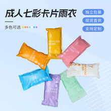 �����߲�һ�������^ʽ��Ƭ������������α�����������S�����l