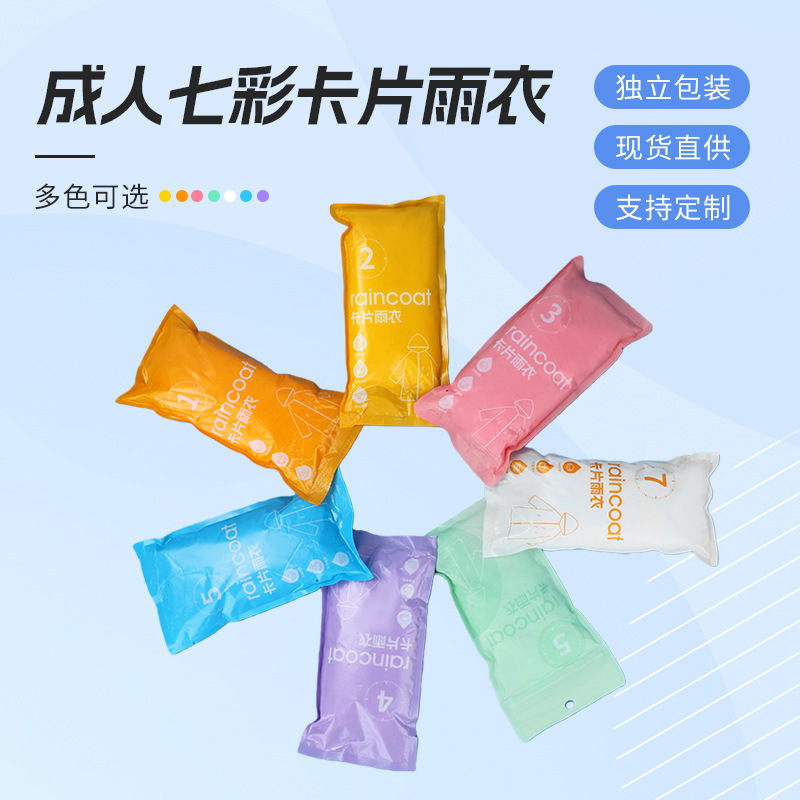 Adult Colorful Disposable Pullover Card Raincoat Outdoor Travel Convenient Raincoat Poncho Manufacturer Wholesale