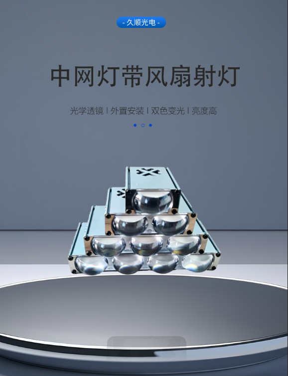 Car spotlight, yellow-white dual-color front headlight, motorcycle grille laser, electric vehicle, car