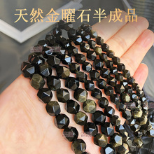 ��Ȼ����ʯ�����L�l���Ʒ�����߅��ɢ��diy���ҫʯ�|��ˮ��