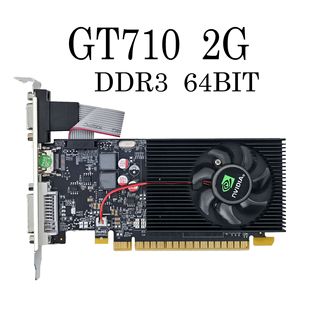 ���l610�@ GT710 2GB�@��̨ʽ�C������X�@���k��һ�w�C�羳���Q