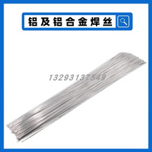 �F؛����̩ER4047�X��廡���z1.6/2.0/2.4/3.0/4.0mm�X�Ͻ𺸽z