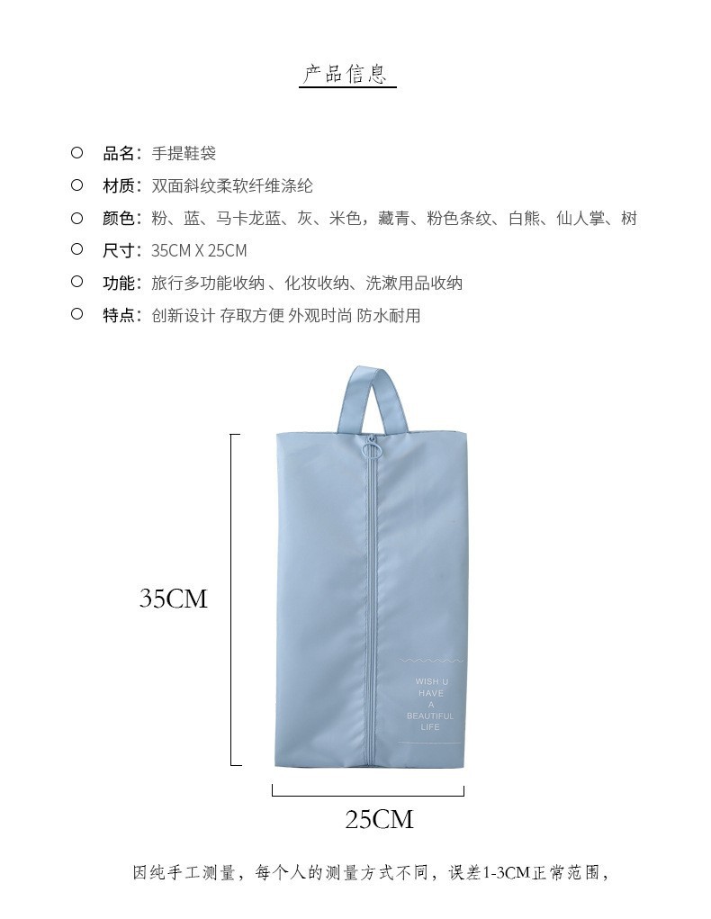 新款鞋袋旅行收纳袋可折叠防水鞋袋大容量便携式小鞋包