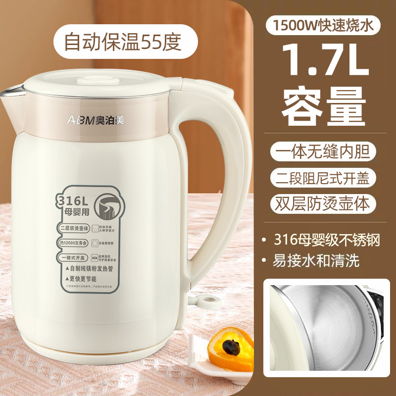 【316 무봉제 내피 자동 보온】1.7L 허니 크림 옐로우