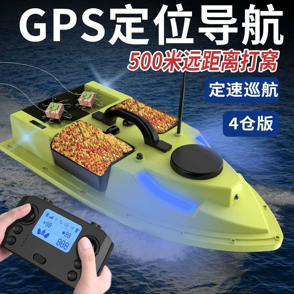 D19Y с четырьмя отделениями, GPS, интеллектуальный пульт дистанционного управления, лодка для изготовления гнезда, поддержка 99, фиксированная, низкоэлектрическая, автоматическое возвращение к домашним крючком, лодка для изготовления гнезда