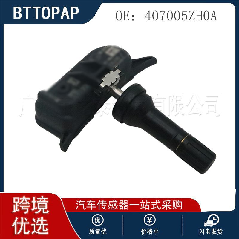 407005Zh0A Tire Pressure Sensor Suitable for Nissan Car Parts Brand New in Stock Hot Selling by Manufacturer