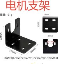 770895/̨�֧��08077/775/750/795늙CU��֧��7ϵ늙C�̶���740