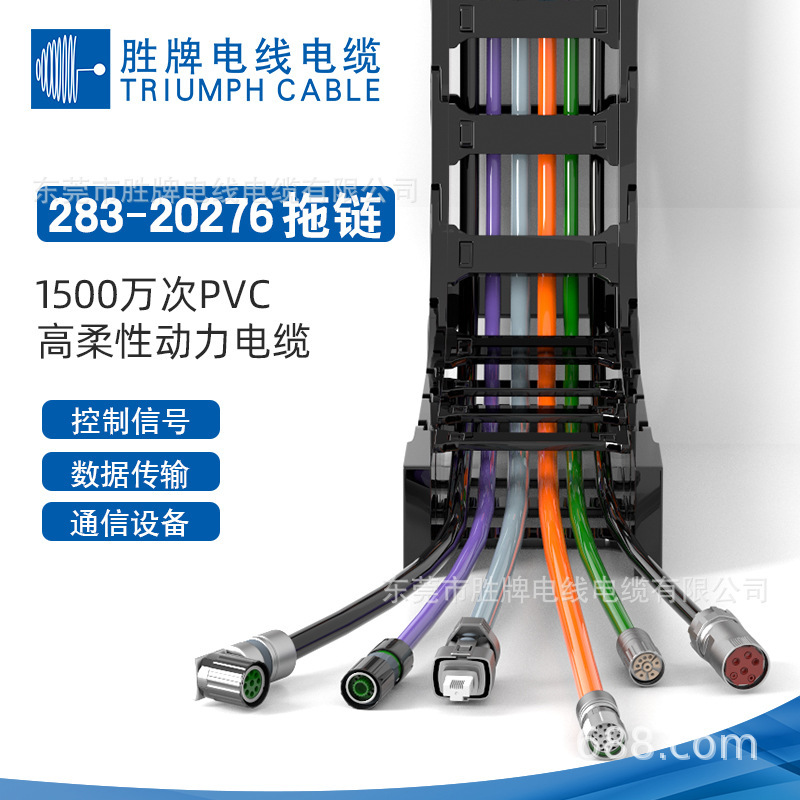 数控高柔拖链电线UL20276-24A双绞屏蔽耐折弯电缆信号传输SGS环保