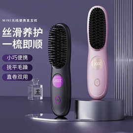 新款跨境充电便携直发梳不伤发负离子直发卷发两用内扣懒人直发器