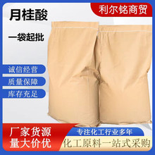 �F؛�¹���ʮ���� 99%��Ȼ��֬���I����������ϴ��ԭ�� �¹���