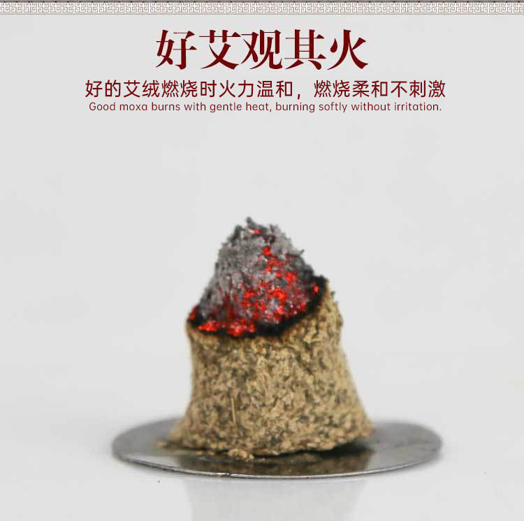 Five Year Aged Moxa Wool Ai Rong 3:1 Pure Mugwort Floss 500g for Moxibustion and Warm Therapy specifications