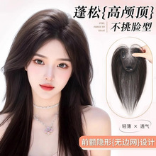 假发刘海无需发网头顶补发隐形高颅顶前额自然全真发增发量假发片
