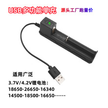 18650USB늳fܳ3.7Vγ 16340 14500 26650ͨ