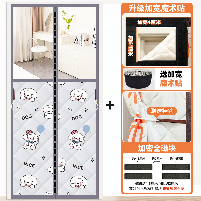 冬の綿のカーテンは家庭用エアコンの保温保温防風遮断カーテンの防音防寒カーテンを厚くする|undefined