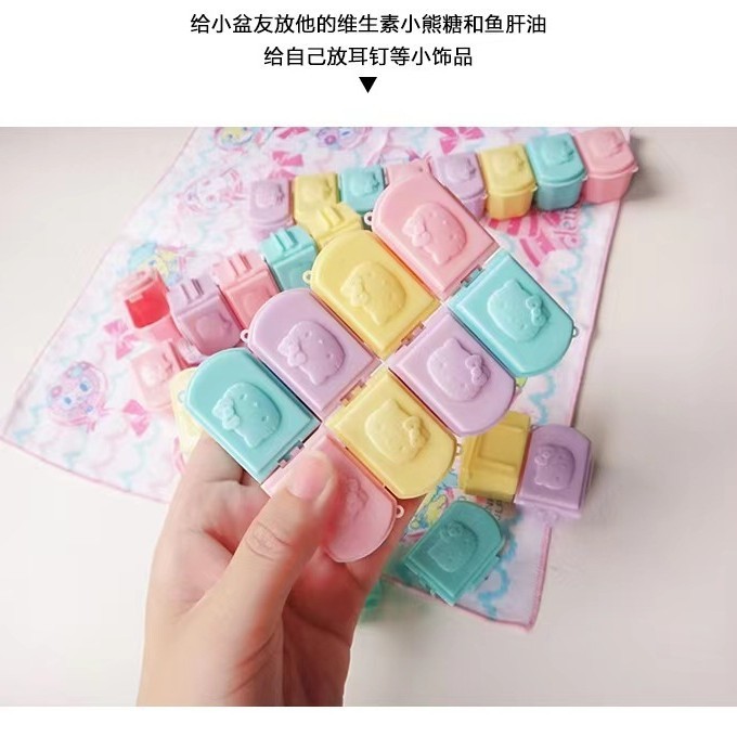 日本サンリオkt pp薬箱は、かわいいアニメストラップの携帯キャンディーを分割して収納することができる|undefined