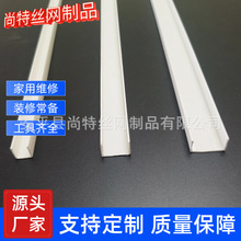 ��ɫU�ͷָ���PVC���ϲ��|��ɫ��ˮ���l���۵��ʯ�����߅�l