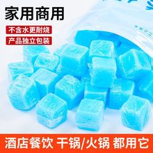 酒店用固体酒精块无烟燃料耐烧户外烧烤干锅引火酒精引燃块固态蜡