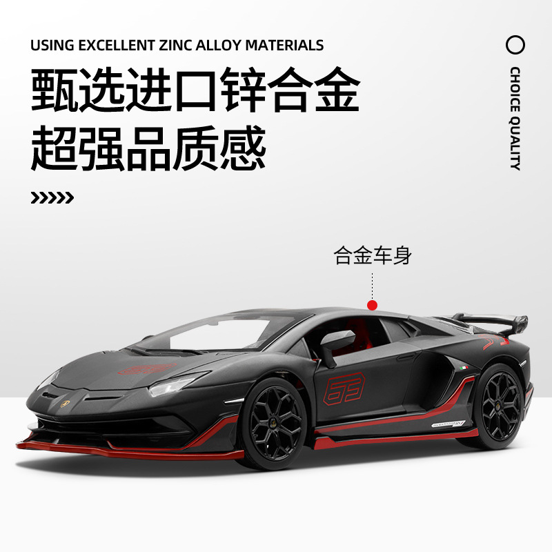CCA1/24 LANBO SVJ aleación modelo de coche moda decoración mesa regalo para novio tiktok Venta caliente