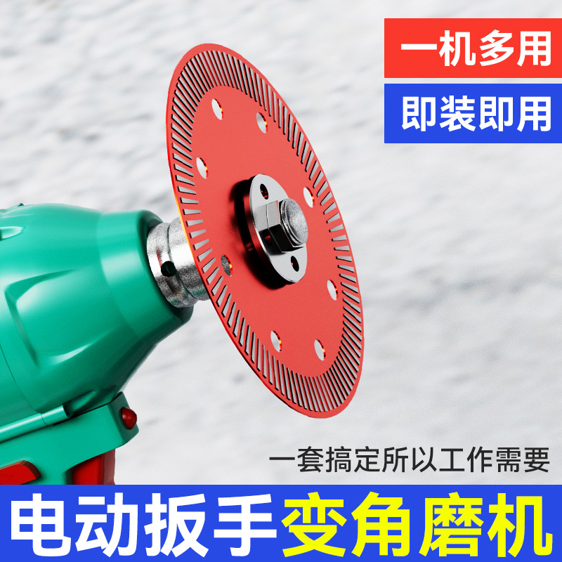 Taladro eléctrico de mano multifuncional Convertidor de amoladora angular Cabezal de conversión Llave eléctrica universal Cabezal de conversión de amoladora angular