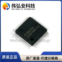 ȫ��ԭ�b HT16C23A ���bLQFP48/64 LCDҺ�����@ʾ��оƬ