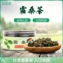瓶装各种定制罐装桑叶