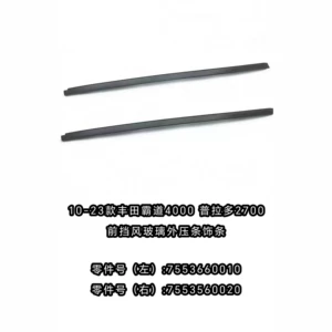Toyota Prado 2010-2018 ön şüşə xarici rezin zolaq 75535-0g010