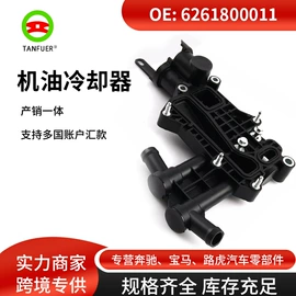 车身及附件;其他冷却系统;汽车传感器