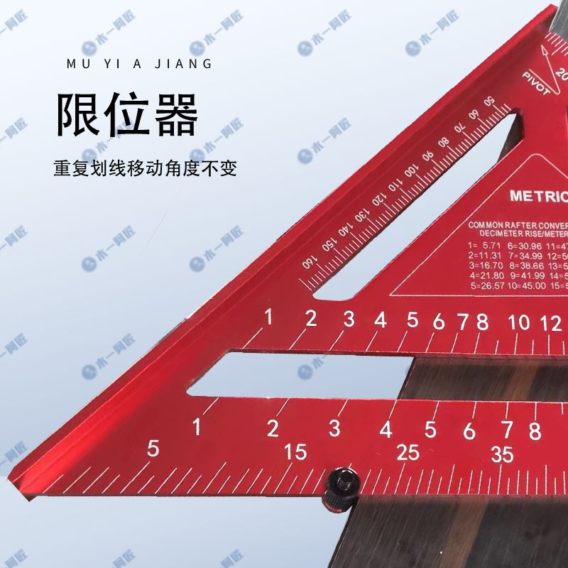 新款木工三角尺铝合金高硬度两面刻度烤漆角度尺直角尺加厚45度
