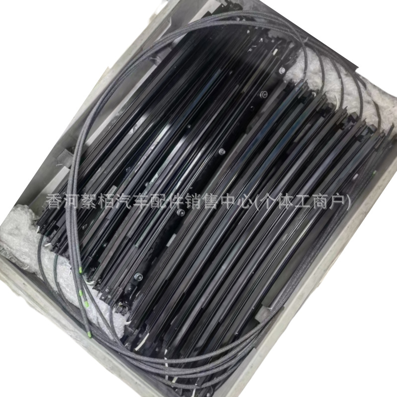 Suitable for Mercedes-Benz W205W253 Sunroof Track Slide 2057801100 2057801200