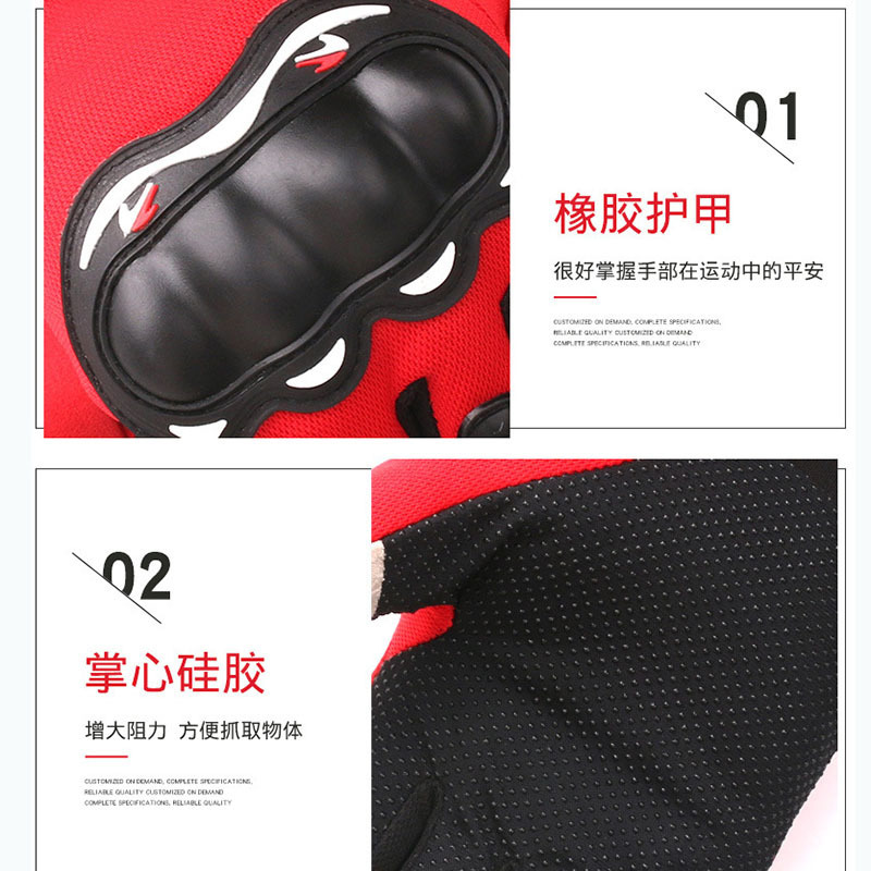 摩托车骑行手套硬壳防护护关节半指运动透气防滑战术机车长指手套|undefined