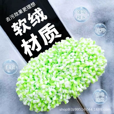 Car wash mop with long handle – Car cleaning tools