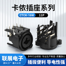 ��ӦCTCK-16W 11P��ٯ�������������������оĸ����˷����