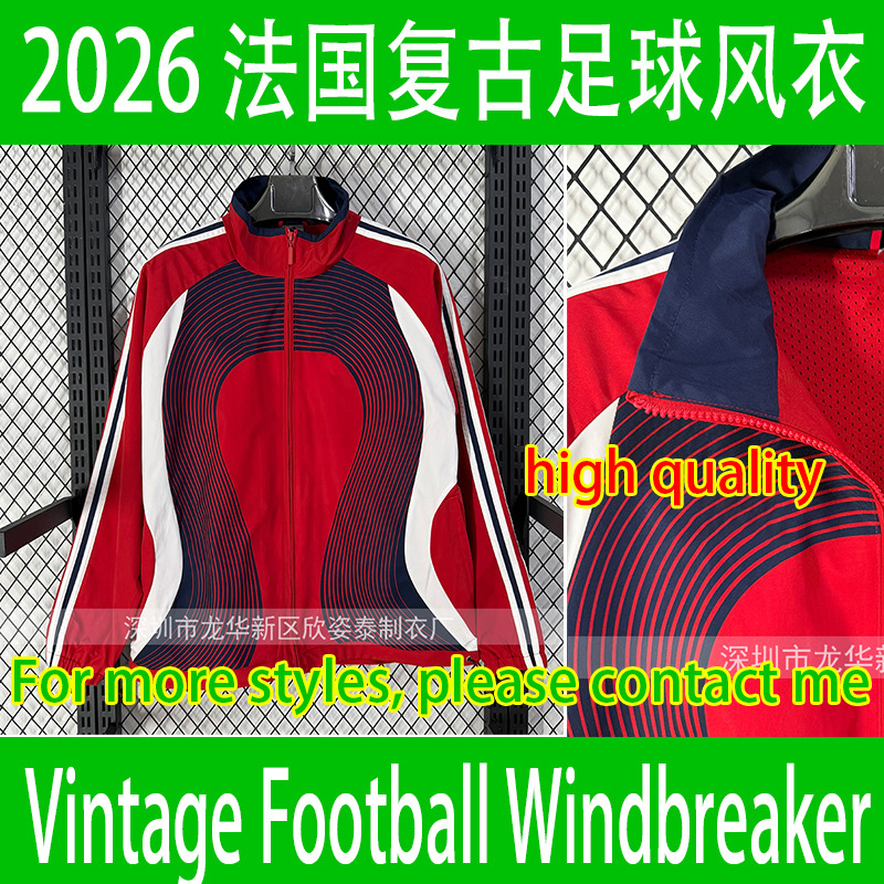 French Retro Football Windbreaker 2006-07 2010 Vintage Style Soccer Track Top