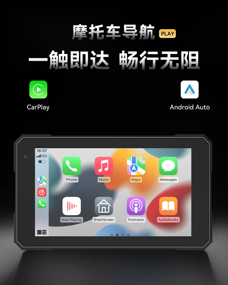 Cross-Border 5inch Car Navigation Waterproof Smart Cycling Motorcycle Navigation Hd Portable Carplay Portable Screen
