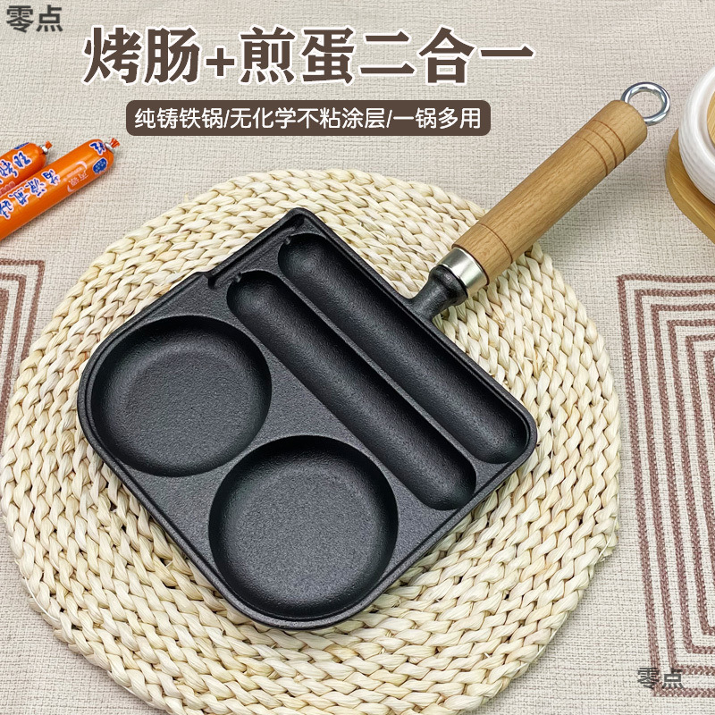 新款铸铁烤肠锅烤肠神器烤盘二合一烤肠煎蛋锅网红摆摊烤肠机小型