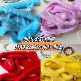 帽条;毛球;围巾
